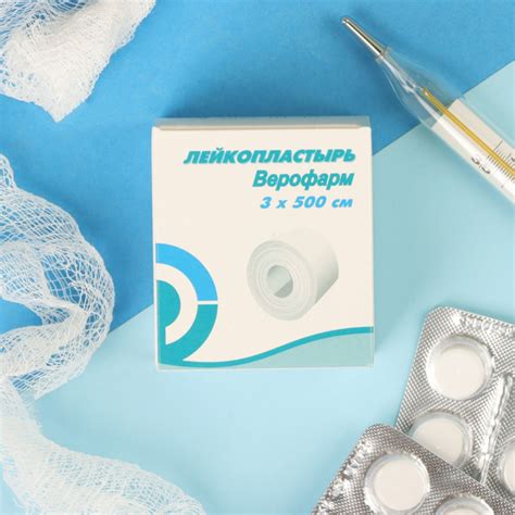 Рулонный пластырь 3см х 5м на тканной основе - купить с доставкой по ...