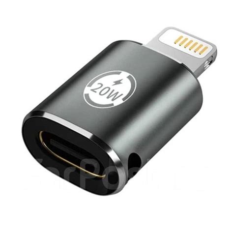 Адаптер переходник с Usb Type-C на Lightning, 20 Вт, новый, в наличии ...