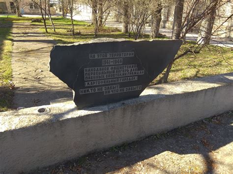 (Симферополь)