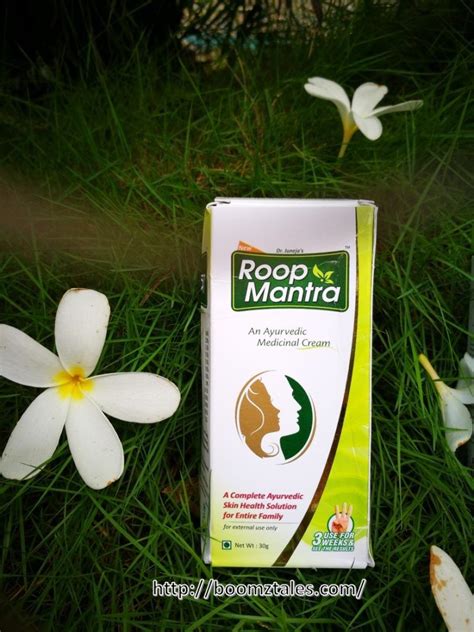 Roopmantra Ayurvedic Medicinal Cream And Pimple Gel Review Boomztales