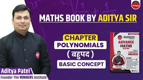 Polynomials Chapter Basic Concept Polynomials By Aditya Sir Maths