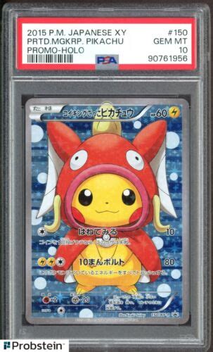 Pokemon Japanese Xy Promo Pretend Magikarp Pikachu Holo Psa