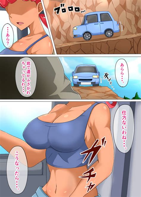 Tag Hotpants Nhentai Hentai Doujinshi And Manga