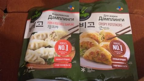 ДАМПЛИНГИ ОБЗОР. ЧТО ЭТО ТАКОЕ? КОРОЛЕВСКИЕ ДАМПЛИНГИ И ДЛЯ ЖАРКИ ...
