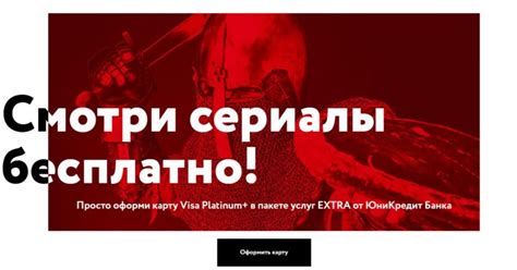Промокоды Амедиатека 2022