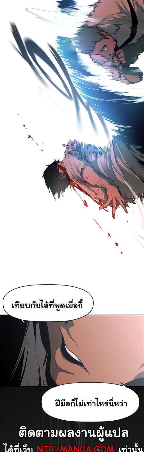 อ่าน A Wonderful New World ตอนที่ 233 233 Th แปลไทย Niceoppai