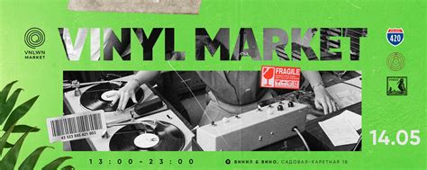 14.05 Vinyl Market @ Винил и Вино | 14 мая, воскресенье, 13:00-23:00 ...