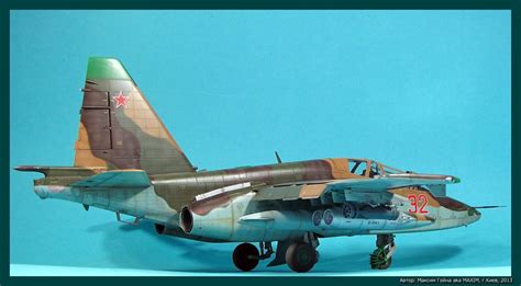 Су-25УБ — Каропка.ру — стендовые модели, военная миниатюра