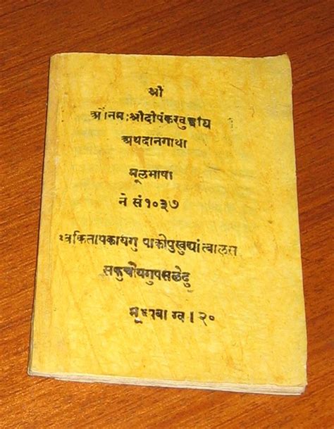 Newari Literature Alchetron The Free Social Encyclopedia