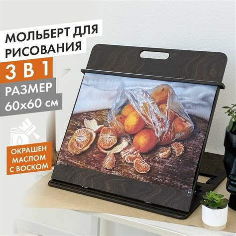Мольберт для рисования детский — купить в интернет-магазине по низкой ...