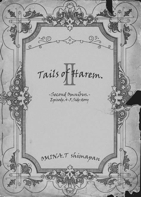 Isekai Harem Monogatari Soushuuhen Page Nhentai Hentai Doujinshi And Manga