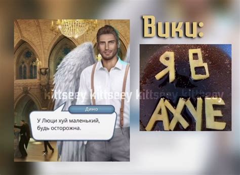 СЕКРЕТ НЕБЕС 2 | сн2 | Вики, Люцифер, Мальбонте, Мими, Дино, Энди, Лой ...