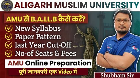 Aligarh Muslim University AMU BALLB Entrance Syllabus Paper