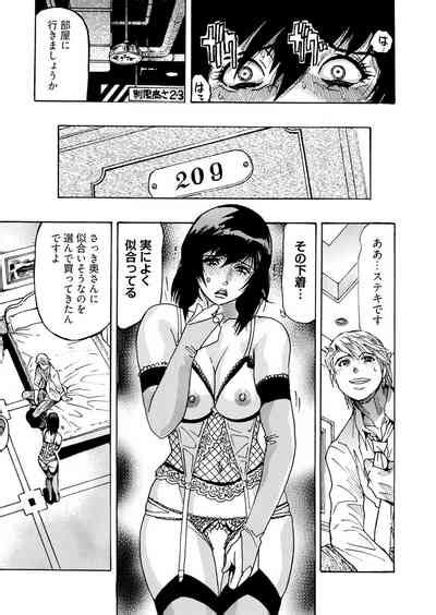 Yokujou Borderline Nhentai Hentai Doujinshi And Manga