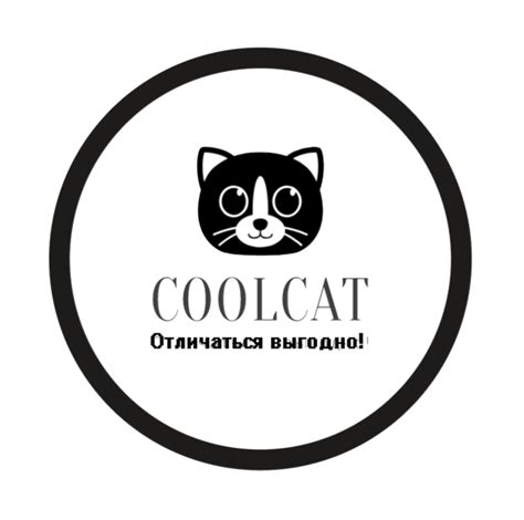 "Интернет магазин CoolCat" - контакти, товари, послуги, ціни