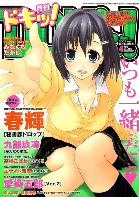 Kubukurin Luscious Hentai Manga Porn
