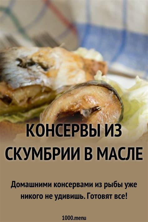 Homemade Mackerel Pickles Recipe with Step-by-Step Photos