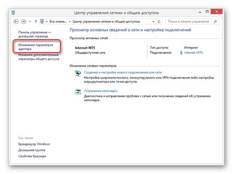 Установка модема мтс на компьютер