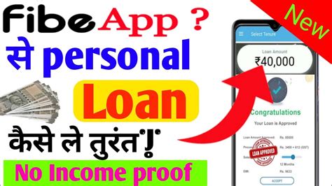 Fibe App Se Loan Kaise Le 2023 Fibe Loan App Fibe Loan Review New