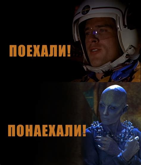 С Днём Космонавтики, друзья! И традиционное... #Farscape # ...