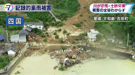 豪雨重創日本！溪水潰堤千人受困 至少102死90失蹤 | 國際 | 三立新聞網 SETN.COM