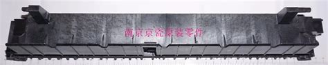 New Original Kyocera GUIDE FUSER EXIT RIGHT for:TA2552ci 3252ci 2553ci ...