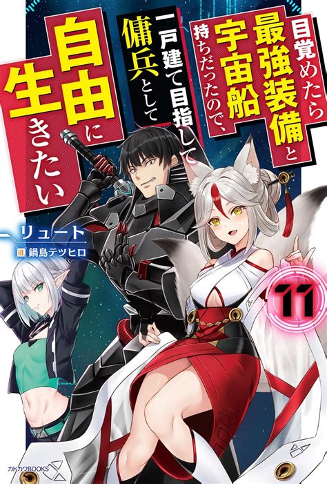 【10月2日～10月8日】週間ライトノベル売上ランキング ラノベニュースオンライン