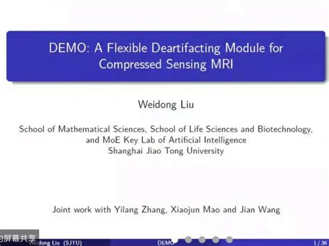 讲座：中国科学院深圳先进技术研究院特聘教授吴浩、上海交通大学特聘教授刘卫东应我院邀请进行讲座