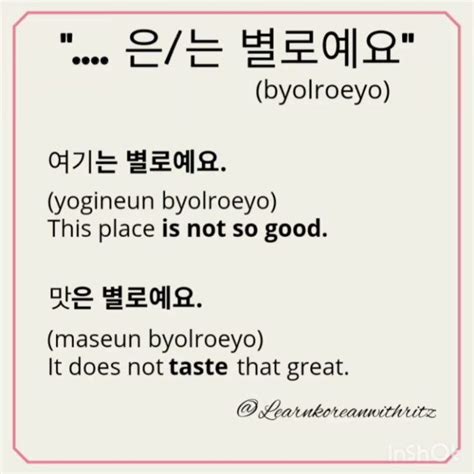 LEARN KOREAN WITH RITZ on Instagram: “Korean practice.... #koreandrama ...