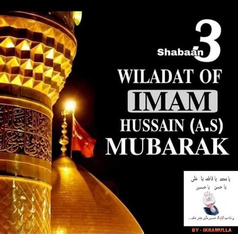 Shaban Wiladat Imam Maula Hussain A S Mubarak Imam Hussain