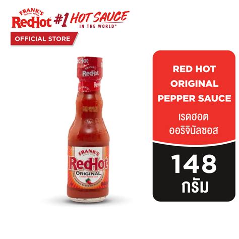 Frank s Red Hot Original Pepper Sauce แฟรงคส เรด ฮอต ออรจนอล ซอส กรม Shopee Thailand