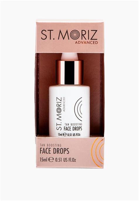 Автозагар для лица St. Moriz с золотистым сияющим оттенком, цвет ...