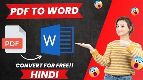 How To Convert Pdf To Word Free Pdf File Ko Word Me Kaise Convert