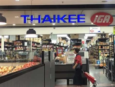 How to Reach Shunli Asian Grocery in Sydney by Public Transit 10