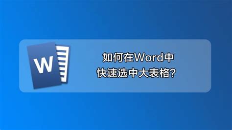 Word如何使文本框适应文字自动调整大小 百度经验