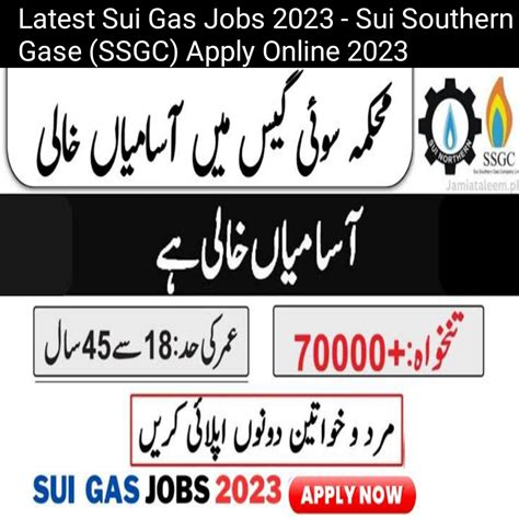 Latest Sui Gas Jobs 2023 Sui Southern Gase SSGC Apply Online 2023