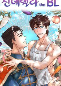 MyReadingManga Page 365 Of 3624 NSFW Read Yaoi Bara Manga Yaoi Anime Gay Movies And