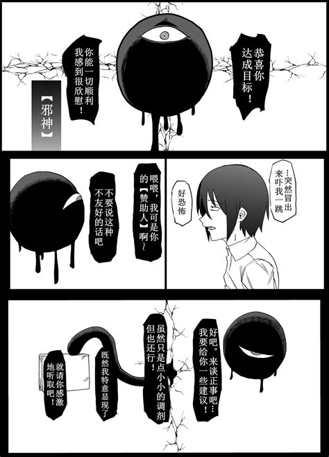 Zettai Makai Buzamaria Page Nhentai Hentai Doujinshi And Manga