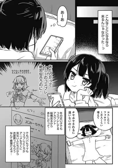 Tsurupuniseikatsu Hajimemasu Nhentai Hentai Doujinshi And Manga