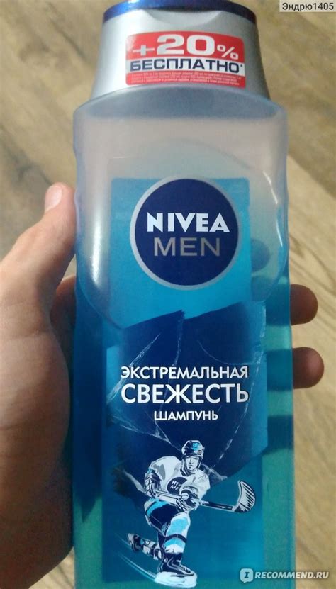 Шампунь Nivea for Men Экстремальная свежесть Охлаждающий эффект с ...