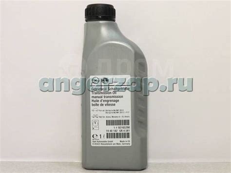 Масло трансмиссионное Opel/GM МКПП/Изитроник (красное), General motors ...
