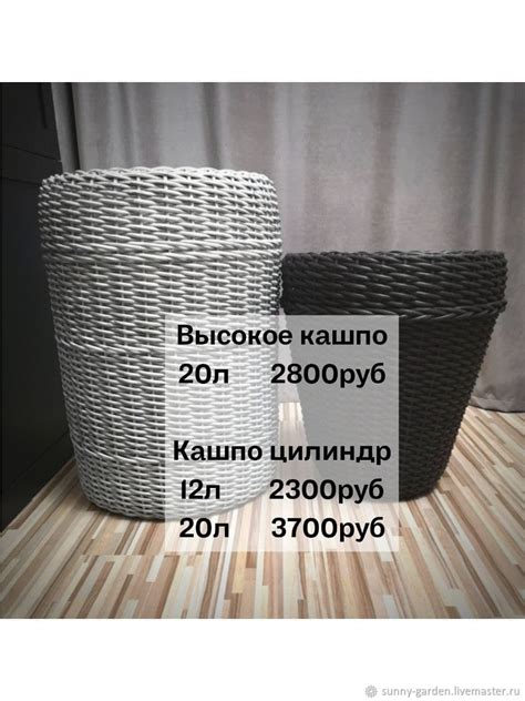 Высокие кашпо, кашпо цилиндр из искусственного ротанга в интернет ...