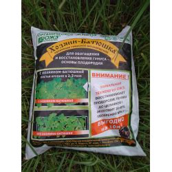 Отзывы о Удобрение гумусное органическое ОЖЗ Кузнецова "Хозяин-Батюшка"