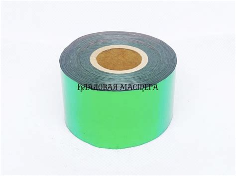 Зеленая фольга для горячего тиснения на PVC основе 4см
