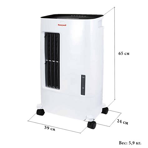 Охладитель-увлажнитель воздуха Honeywell CHS071AE – купить в Москве и ...