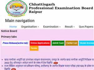 CG Vyapam Recruitment 2022: Apply for 84 Food Inspector posts - Times ...