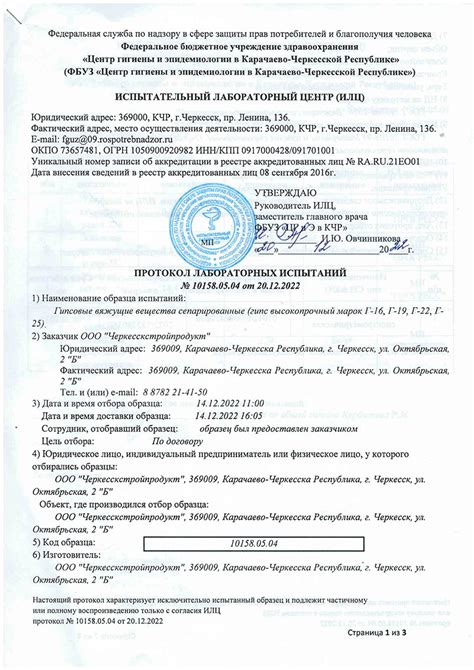 Купить высокопрочный формовочный гипс Г-16, Г-19, Г-22 и Г-25