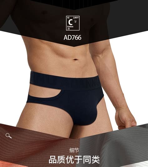 New Brand Sexy Underwear Men Jockstrap Comfortable Cotton Gay Man S Underwear Bikini Men Briefs
