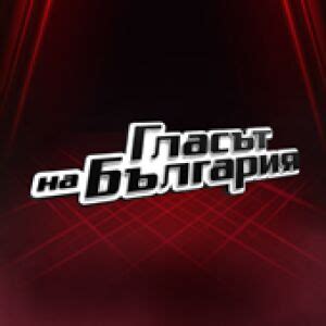 Начало - bTV Media Group - bTV
