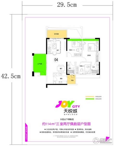 襄阳天悦城户型图天悦城户型图绍兴天悦城户型图第13页大山谷图库